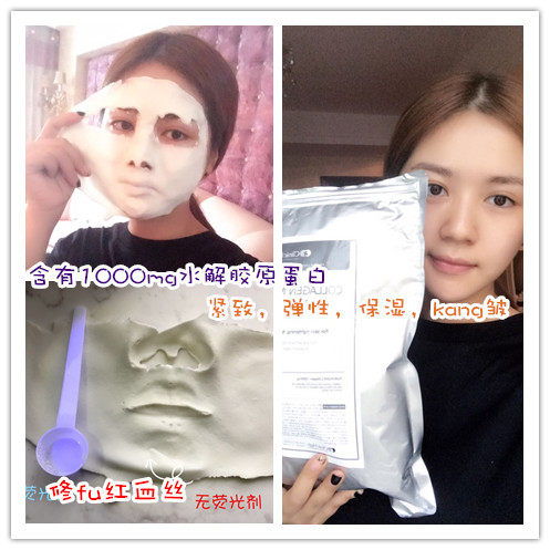 韩国皮肤管理clinic红血丝面膜