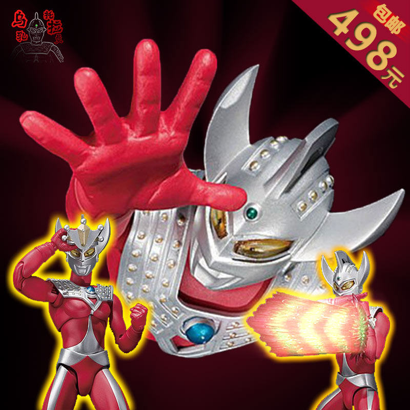 (新品未开)万代 ultra act 泰罗奥特曼 太郎 六兄弟taro2.0 日版