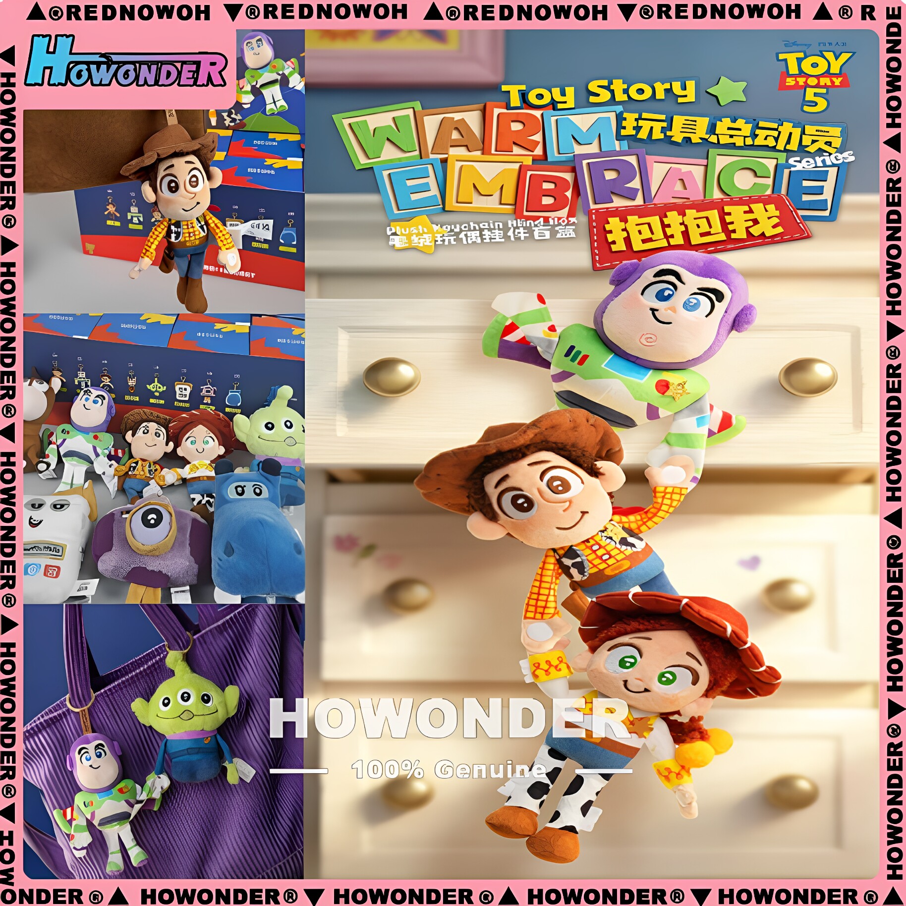 正品52TOYS迪士尼玩具总动员抱抱我毛绒玩偶挂件盲盒潮玩包挂礼物