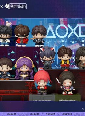 官方正版斩神之凡尘神域系列盲盒动画mini周边萌玩公仔小手办萌粒