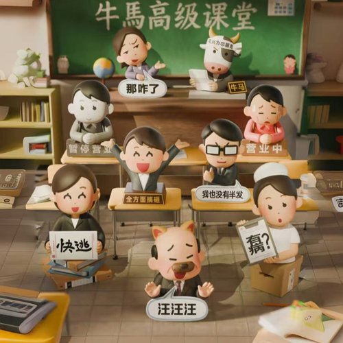 插画小人