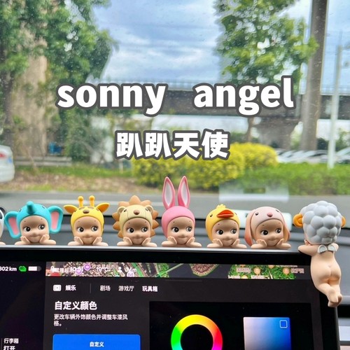 可爱车载摆件sonnyangel