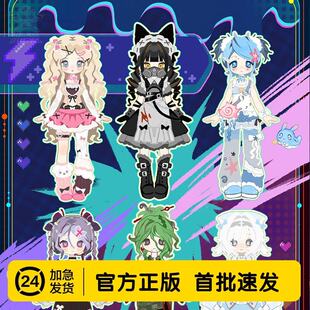 首批自由主张二代bjd盲盒萌宠竞技系列潮玩摆件人偶娃娃女生礼物