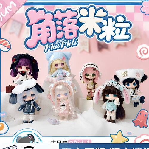【正版现货】UKI DOKI-角落米粒BJD盲盒植发三插十二可动人偶三福