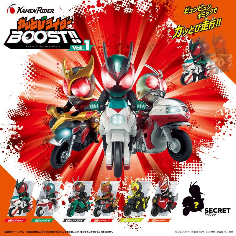 官方万代BNFIGURE Q 系列假面骑士×HONDA盲盒联名本田摩托车模玩