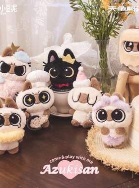 天闻角川正版暹罗猫小豆泥小豆泥的日常系列盲盒10cm毛绒挂件官谷