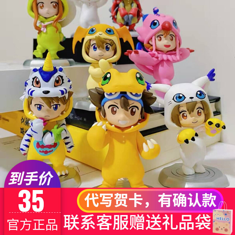 正品现货万代数码宝贝玩偶服大冒险第一二弹盲盒Q版公仔桌面摆件属于什么档次？
