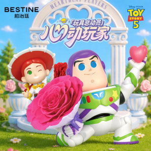 BESTINE柏治廷迪士尼心动玩家玩具总动员盲盒胡迪巴斯光年永生花