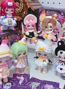 正版魔女Ninita魔镜乐园系列盲盒初代摆件玩具公仔手办周边礼物女