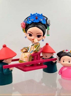 正版甄嬛传四代盲盒系列桌面摆件潮玩女生礼物影视周边手办摆件