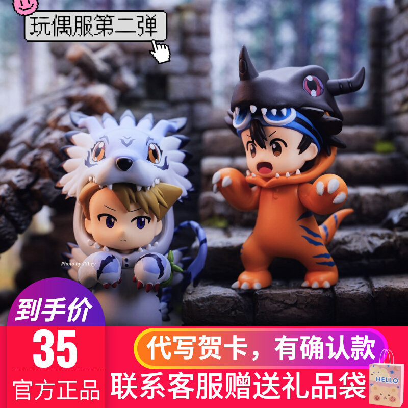 现货正版数码宝贝玩偶服第二弹大冒险系列盲盒手办万代Q版公摆件使用感如何?