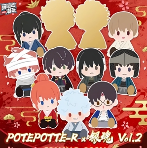正品万代银魂POTEPOTTE-R银魂滴胶盲盒第二弹二代三年Z班银八老师