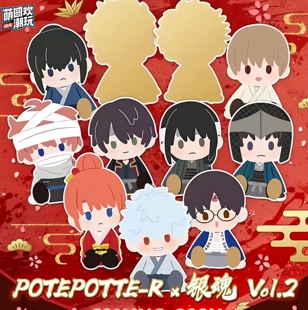 正品万代银魂POTEPOTTE-R银魂滴胶盲盒第二弹二代三年Z班银八老师