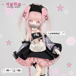 正品不可食用人偶可爱怪谈八分植发BJD盲盒可动手办人偶礼物8分