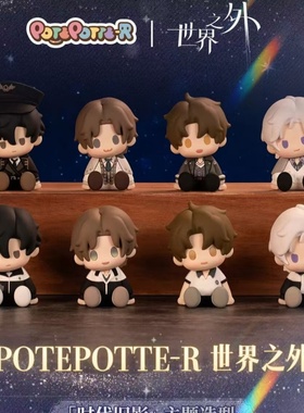 【官方】万代POTEPOTTE-R世界之外滴胶坐姿盲盒手办经典潮玩摆件