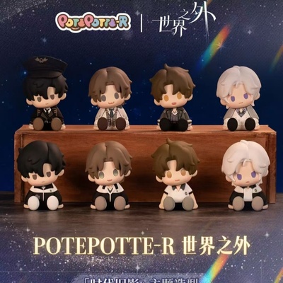 【官方】万代POTEPOTTE-R世界之外滴胶坐姿盲盒手办经典潮玩摆件