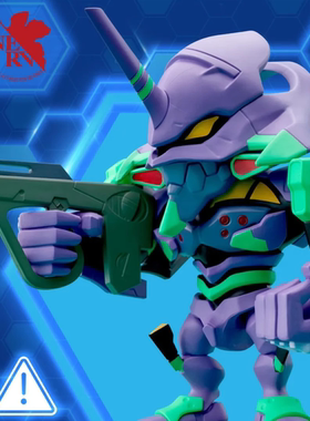 万代QMSV-C EVANGELION新世纪福音战士盲盒潮玩EVA初机号Q版周边