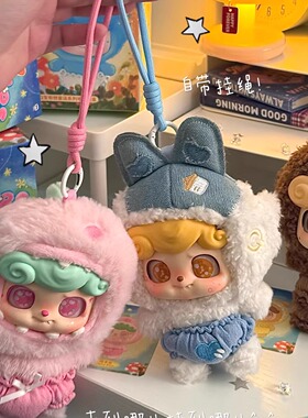 JOTOYS奇偶潮乐Q宝奇想童话情绪毛毛怪系列毛绒盲盒潮玩挂件玩偶