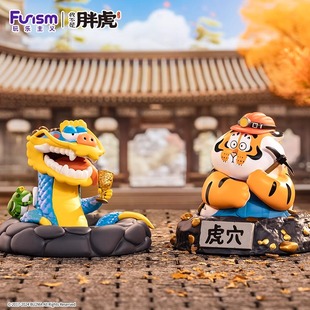 正版 我不是胖虎龙腾虎跃盲盒新龙年开运礼物手办摆件儿童生肖本命