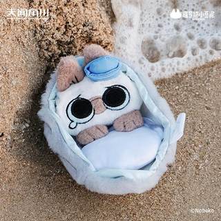 天闻角川暹罗猫小豆泥盲盒周边海底两万泥系列潮玩毛绒挂件女礼物