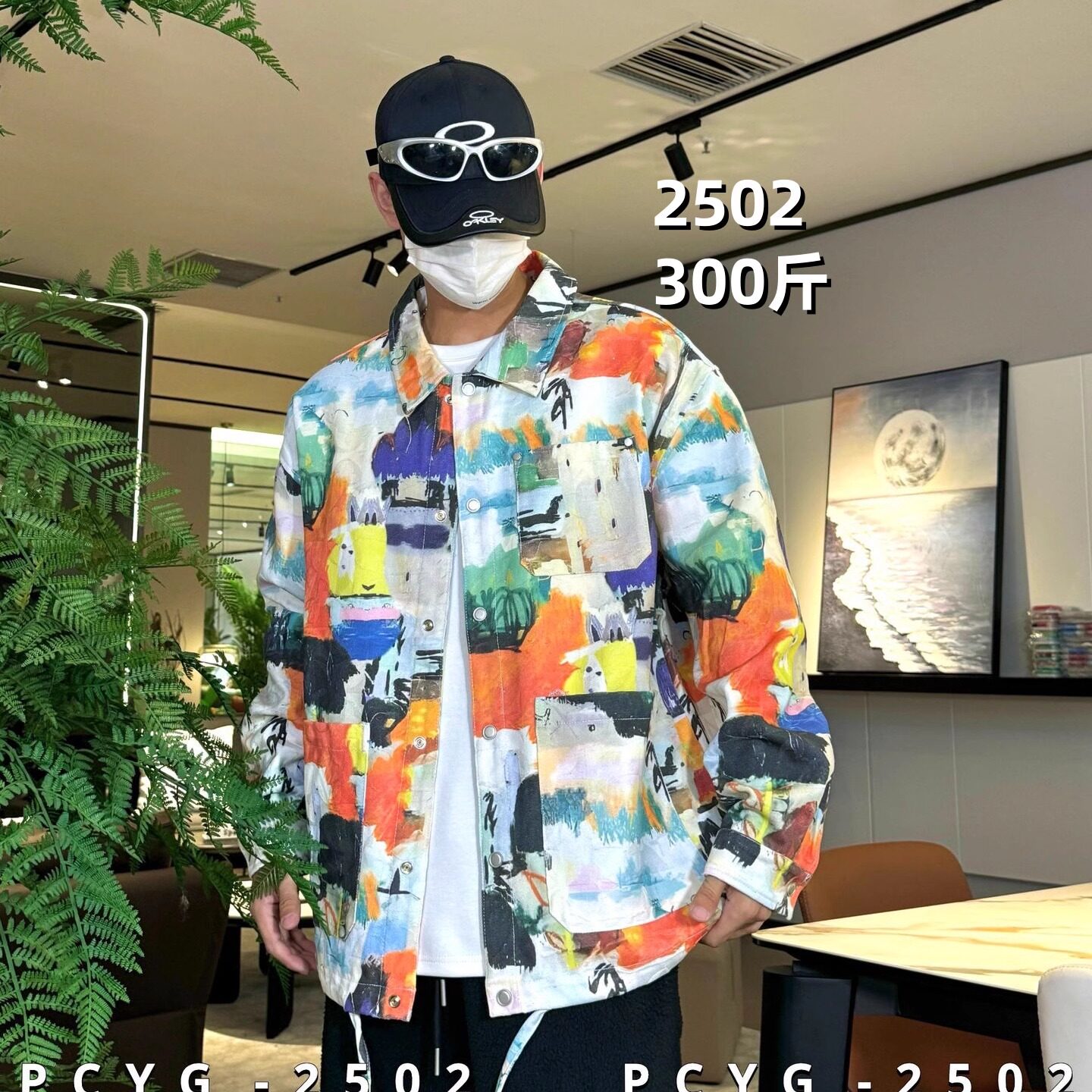 加肥加大码休闲衬衫梭织棉300斤