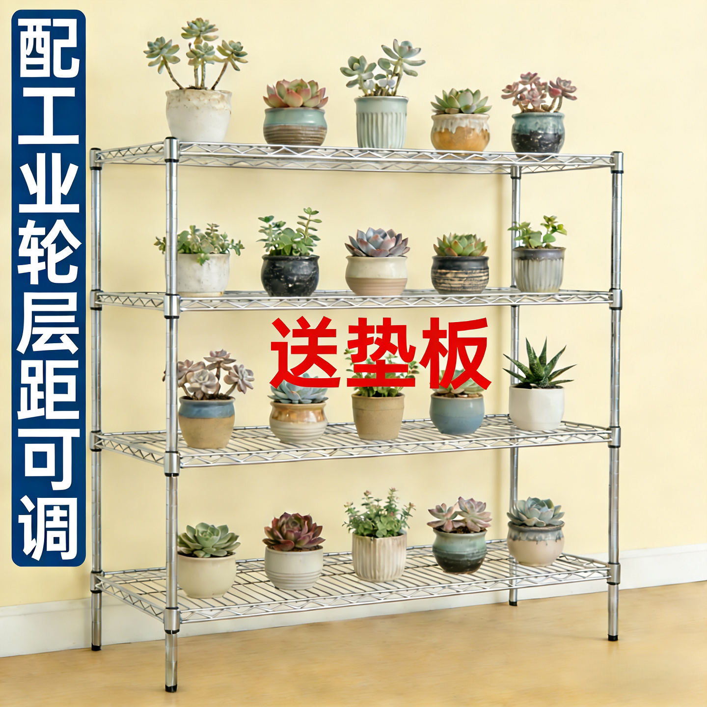 带轮花架可移动多层室内绿萝阳台多肉盆景架子带轱辘网格花架简约