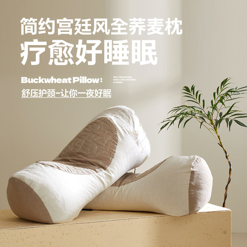 宫廷风骨头荞麦立体护颈枕枕头