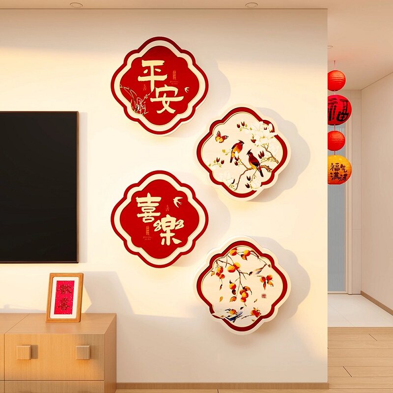 中国风喜庆遮丑补洞墙面装饰贴纸小图案自粘墙壁改造遮丑神器门贴