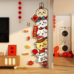 chiikawa乌萨奇2026过马新年装饰品氛围布置挂件门贴挥揮春联节款