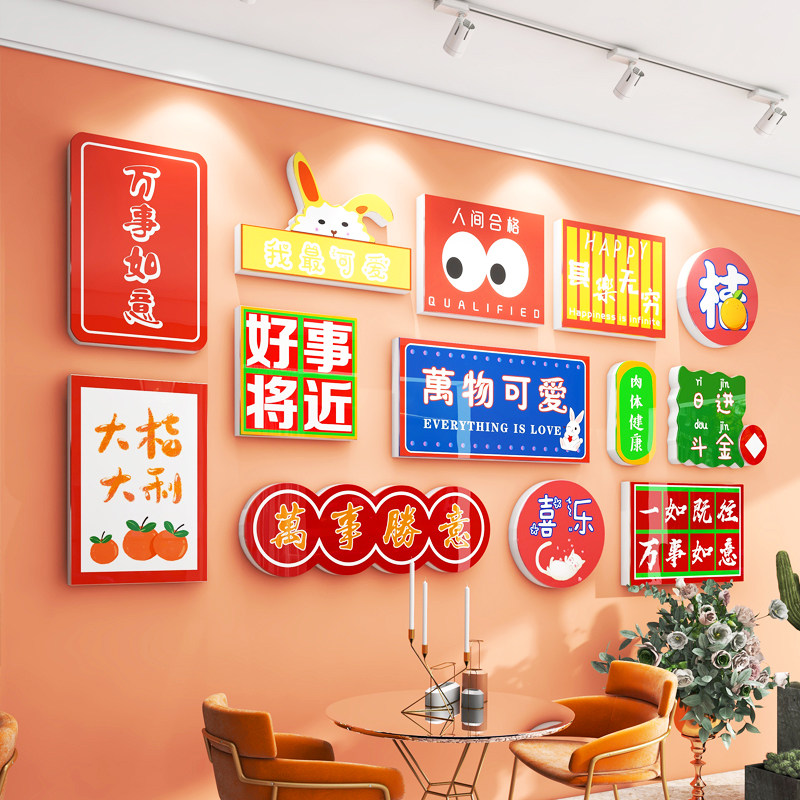 网红奶茶咖啡甜品蛋糕店墙壁贴画