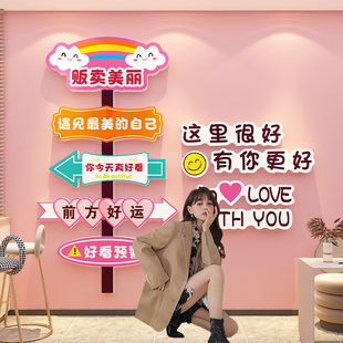 美容院墙面装饰网红打卡拍照区氛围布置美甲睫背景墙贴门口吸引人