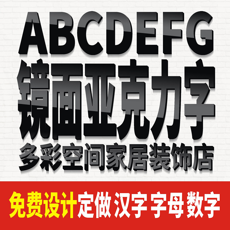 立体亚克力学校企业文化墙定制