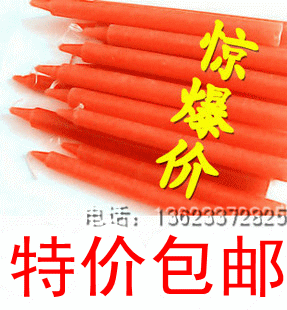 Bougie - Ref 2487962 Image 1