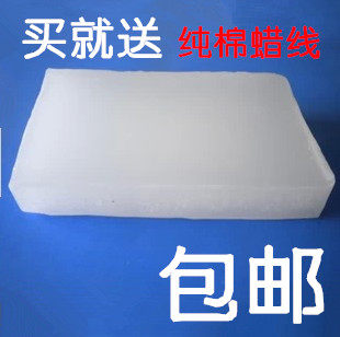 Bougie - Ref 2487102 Image 1