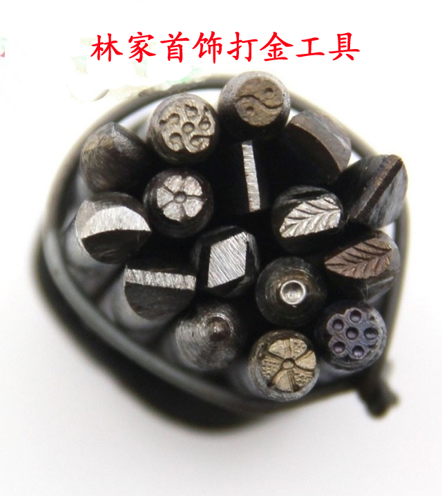 刻花暂金 花砧 錾子花作 DIY 手工雕刻 打金工具 20支套装