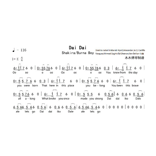 Shakira/Burna Boy - Dai Dai简谱电子版高清图片完整版曲谱扒谱