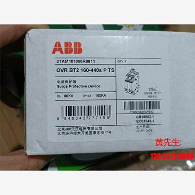 ABB 电涌保护器 OVR BT2 160-440s P T议价