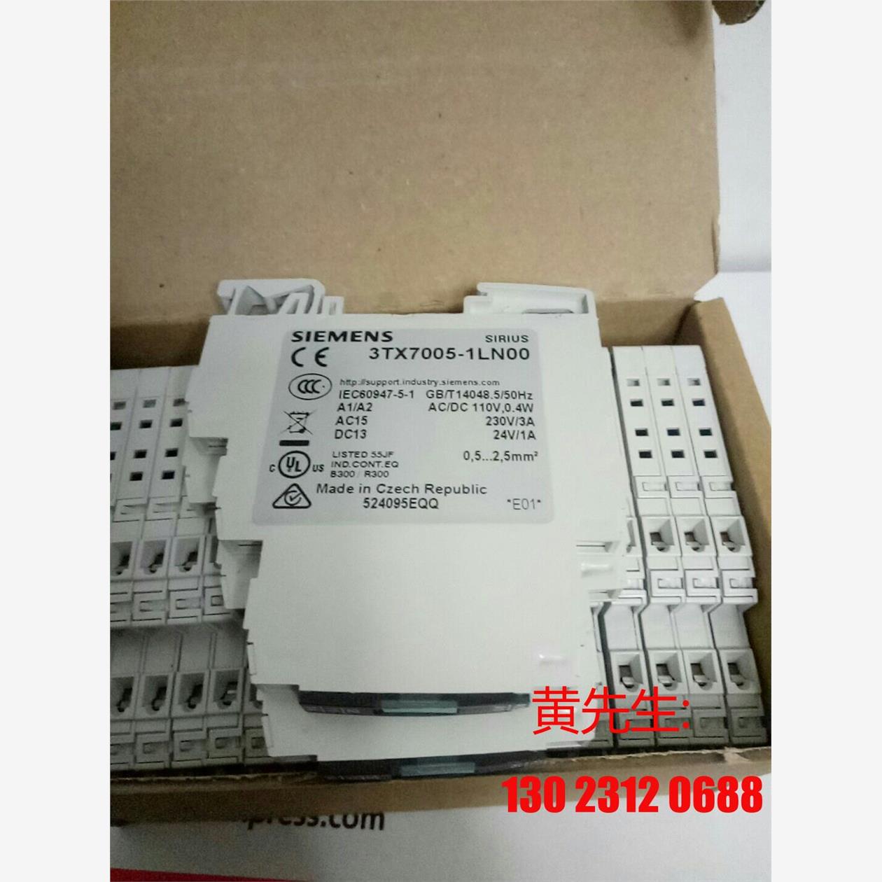 西门子继电器3TX7005-1LN00全新原装正品捷克制议价