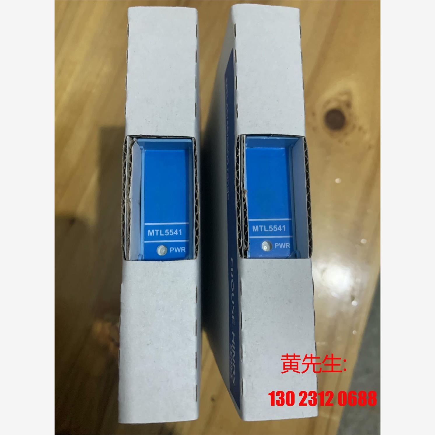 MTL5541全新正品有量议价