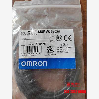 Omron/欧姆龙 XSF-M8PVC3S2M，项目剩余，全议价