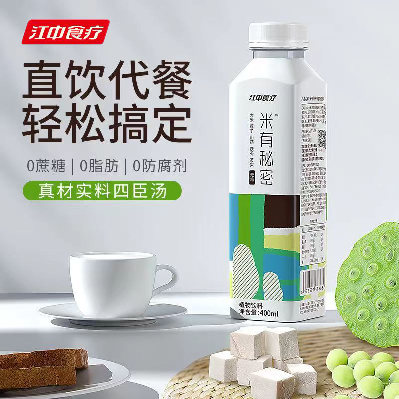 江中猴姑米稀饮品0蔗糖0脂肪健消轻饮代餐养胃植物饮料400ml*5瓶怎么样,好用不?