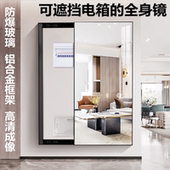 电表箱推拉镜子可遮挡入户电箱防爆镜面玄关网线盒开合镜子包安装