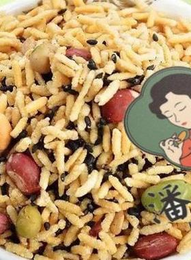 湖南潘夫人浏阳特产零食炒货八宝炒米480g（袋装）玉米粒350克