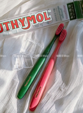 现货韩国euthymol粉绿双支套装牙刷有盖小刷头送迷你刮舌器便携袋