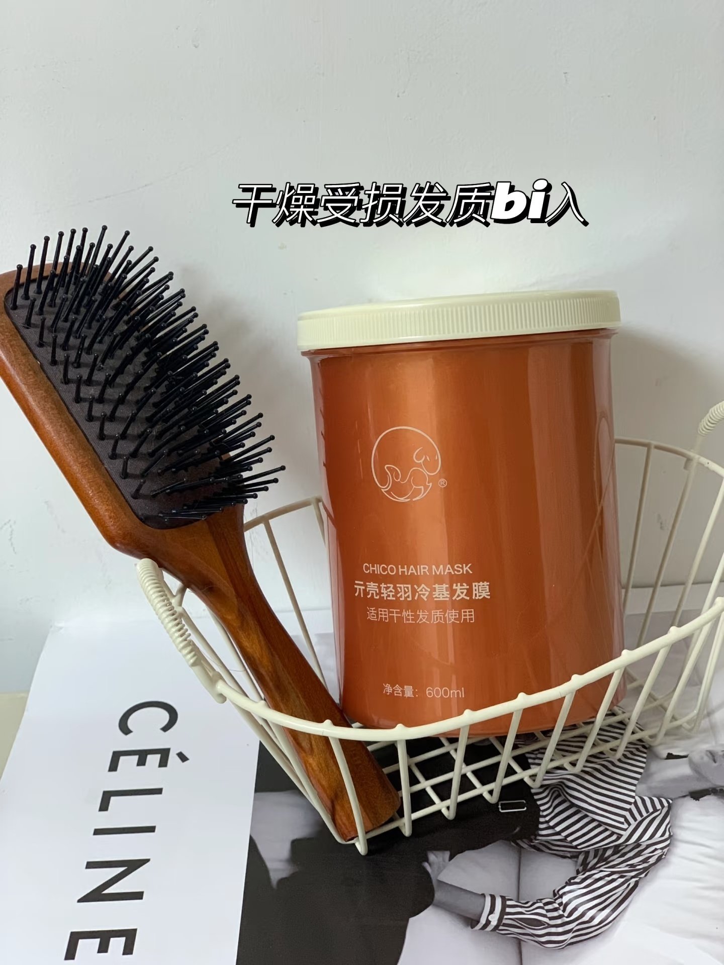 现货Ch1Co2.0冷基护发发膜1200ml柔顺滋润修护受损干枯发质护发素