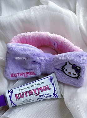 现韩国euthymol紫色色修镁白牙刷库洛米Kitty发带牙膏限定套装