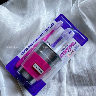 现货韩国Euthymol渐变刷毛牙刷3支+Hunter漱口杯限定杯子套装