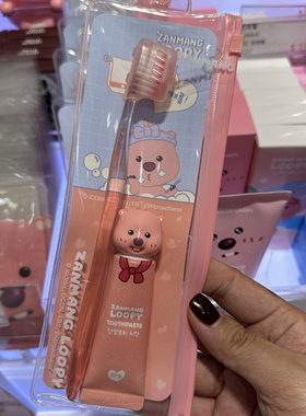 现货韩国ZANMANGLOOPY海狸卡通露比牙刷牙膏套装旅游出差便携礼盒