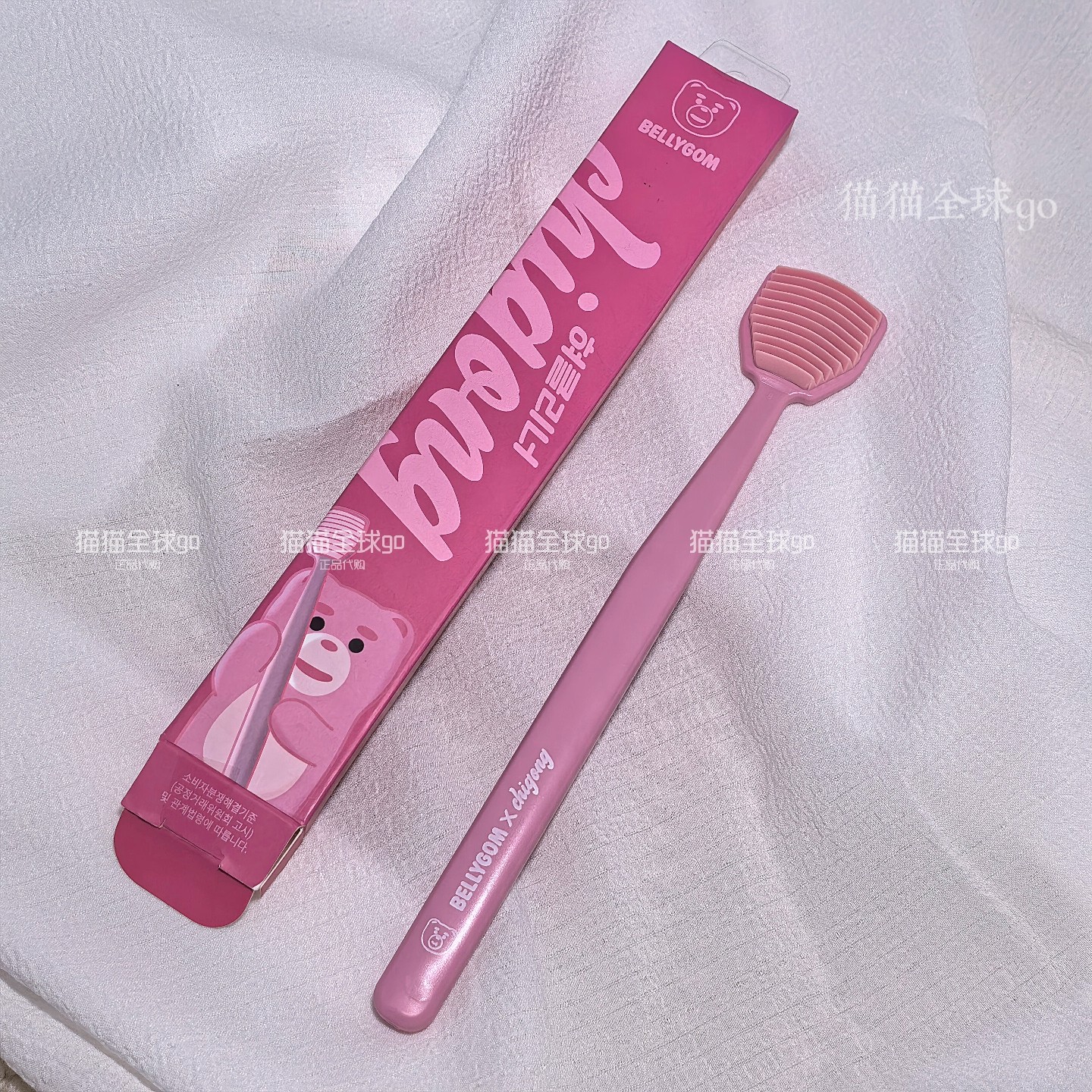 现货韩国bellygom联名限定口腔清洁去异味口气舌苔清洁刷刮舌器