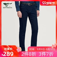 Quần nam bảy con sói 2019 mùa đông mới micro-slim tự tu luyện quần nam trẻ trung cộng với quần jean nhung - Quần jean quần giữ nhiệt nam